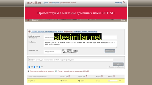 moyshik.ru alternative sites