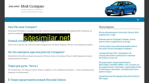 moysolaris.ru alternative sites