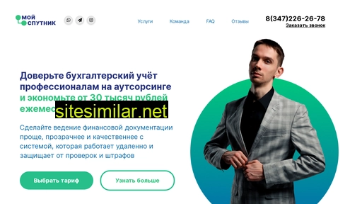 moysputnik.ru alternative sites