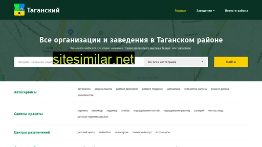 moytaganskiy.ru alternative sites