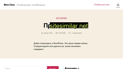 moyuokna-sev.ru alternative sites