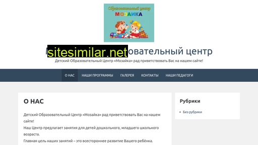 mozaika-elizavet.ru alternative sites
