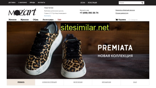 mozart-shop.ru alternative sites