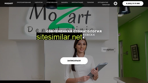 mozartstom.ru alternative sites