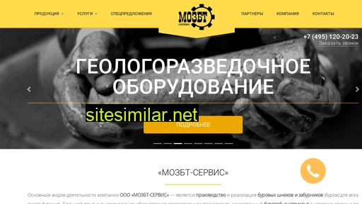 mozbt-s.ru alternative sites