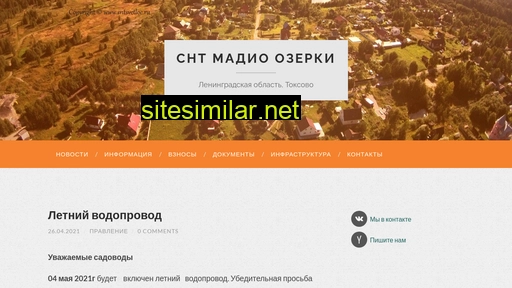 mozerki.ru alternative sites