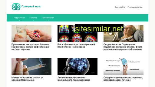 mozgexpert.ru alternative sites