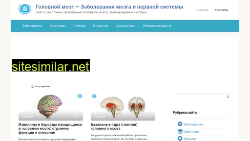 mozgmed.ru alternative sites