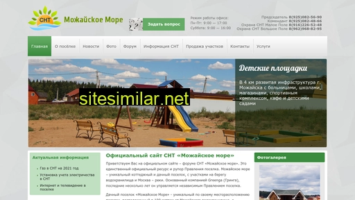 mozmore.ru alternative sites