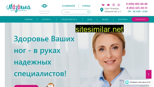 mozolka.ru alternative sites