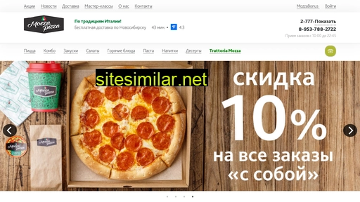 mozzapizza.ru alternative sites