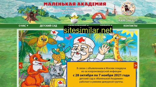 m-akademia.ru alternative sites