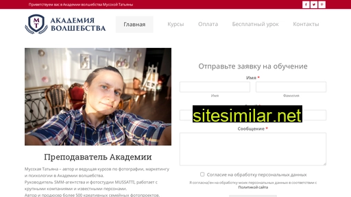 m-am.ru alternative sites