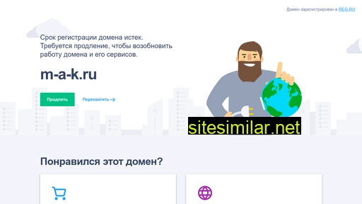 m-a-k.ru alternative sites