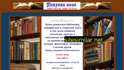 m-books.ru alternative sites
