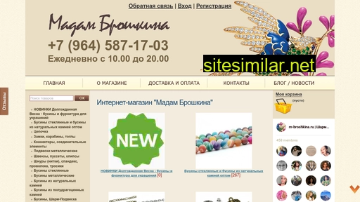 m-broshkina.ru alternative sites