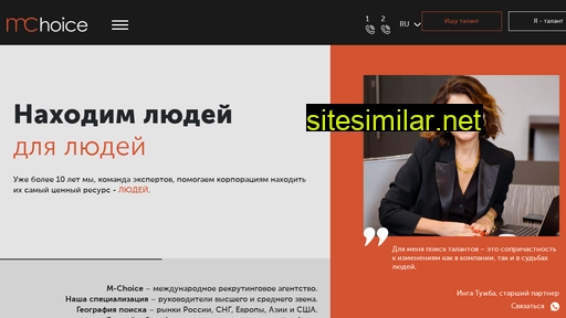 m-choice.ru alternative sites