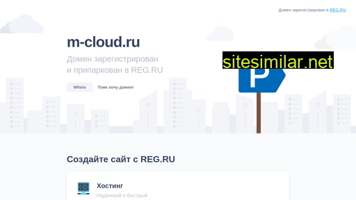 m-cloud.ru alternative sites