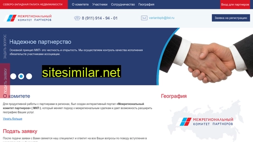 m-comitet.ru alternative sites
