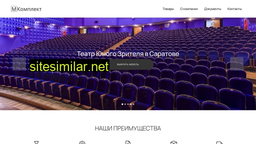 m-complekt.ru alternative sites