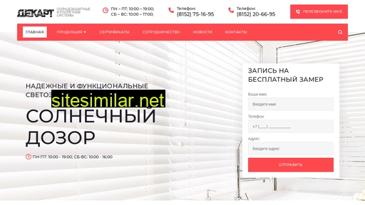 m-decart.ru alternative sites