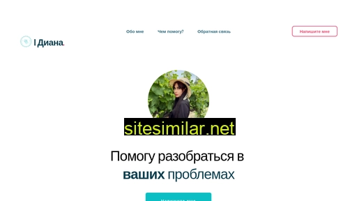 m-diana.ru alternative sites
