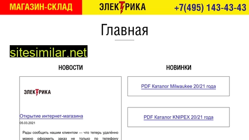 m-elec.ru alternative sites