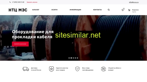 m-e-s.ru alternative sites