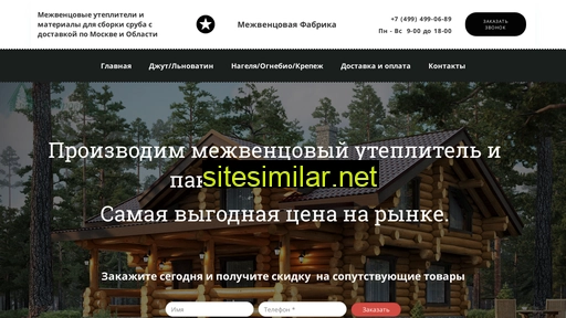 m-fab.ru alternative sites