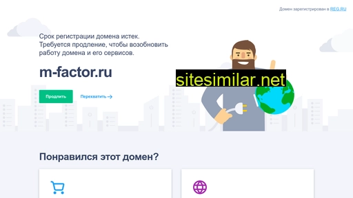 m-factor.ru alternative sites