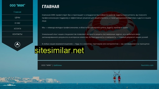 m-fk.ru alternative sites