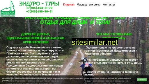 m-forest.ru alternative sites
