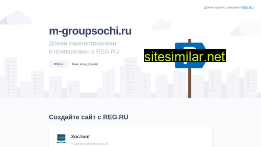 m-groupsochi.ru alternative sites