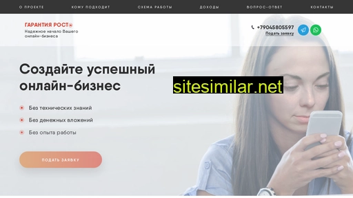 m-grosta.ru alternative sites