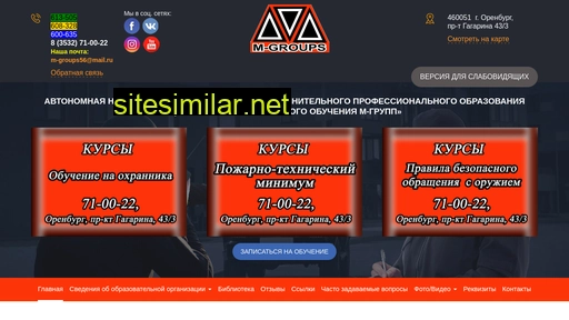 m-groups56.ru alternative sites