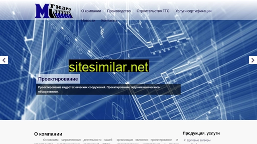 m-hydro.ru alternative sites