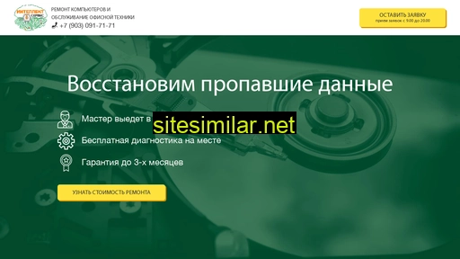 m-intellect.ru alternative sites