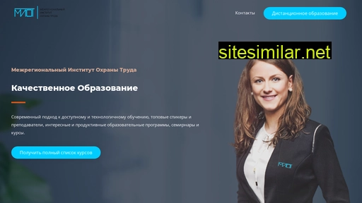 m-iot.ru alternative sites