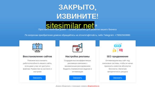 m-is.ru alternative sites