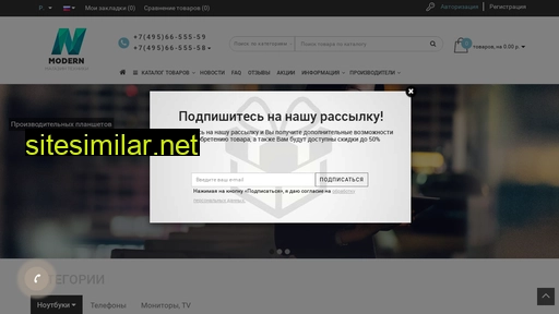 m-katrin.ru alternative sites