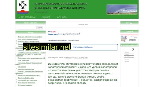 m-kilmezadm.ru alternative sites