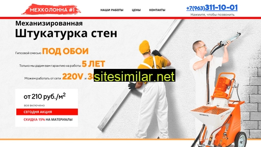m-kolonna.ru alternative sites