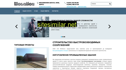 m-konst.ru alternative sites