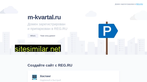 m-kvartal.ru alternative sites