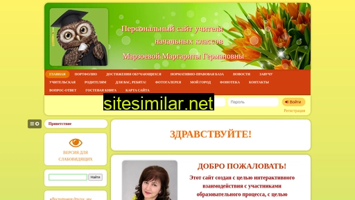 m-margo.ru alternative sites