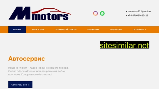 M-motors05 similar sites