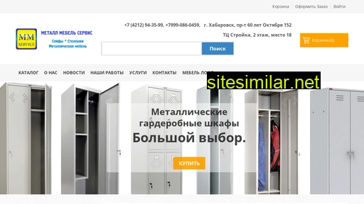 m-m-service.ru alternative sites