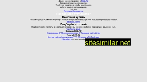 m-n-e.ru alternative sites