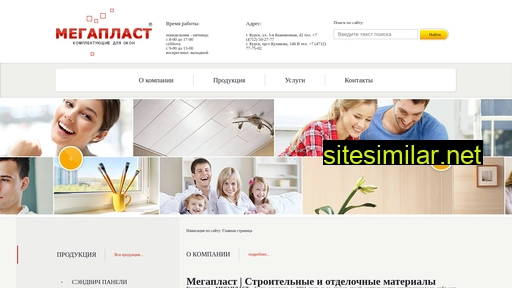 m-plast-46.ru alternative sites