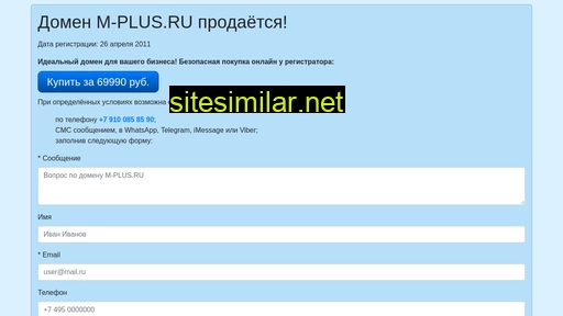 m-plus.ru alternative sites